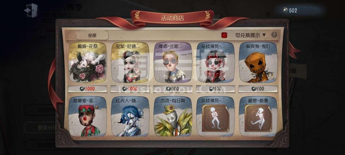 第五人格vivo换华为了怎么办？-第五人格换了新手机怎么办
