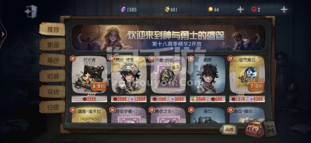 第五人格vivo换华为了怎么办？-第五人格换了新手机怎么办