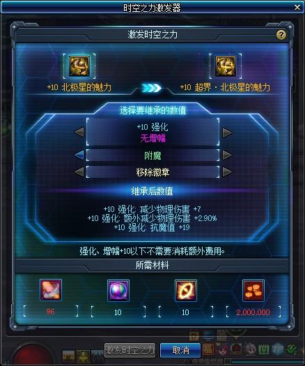 超时空漩涡魔方怎么过？-超时空漩涡新手教程