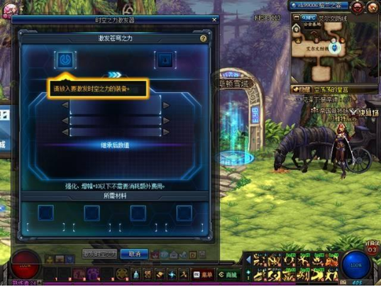 超时空漩涡魔方怎么过？-超时空漩涡新手教程