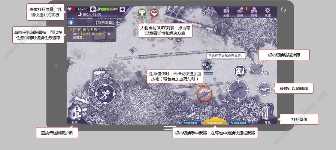 阿瑞斯病毒2改家钥匙卡如何获得？-求阿瑞斯病毒新手账号