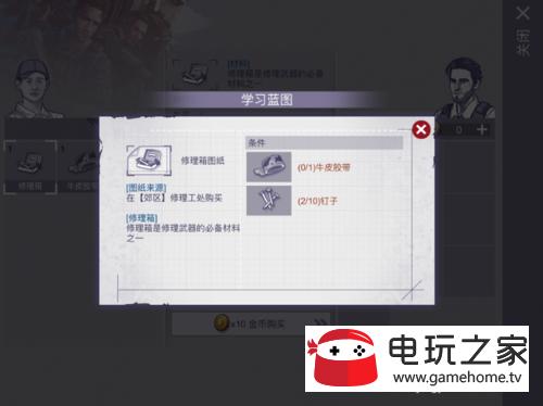 阿瑞斯病毒2改家钥匙卡如何获得？-求阿瑞斯病毒新手账号