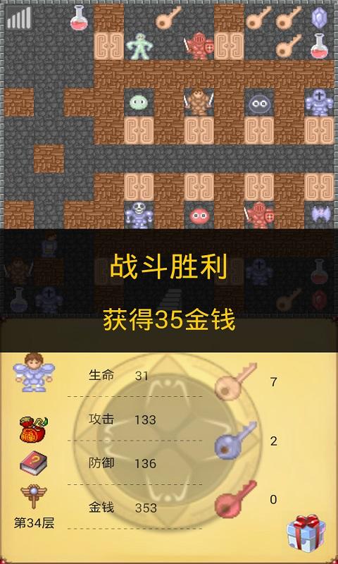 超能世界深渊之城湮灭怎么过？-深渊魔塔新手攻略