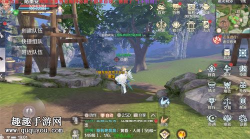 《完美世界》手游凤鸣谷副本通关攻略？-完美世界手游新手速刷副本攻略