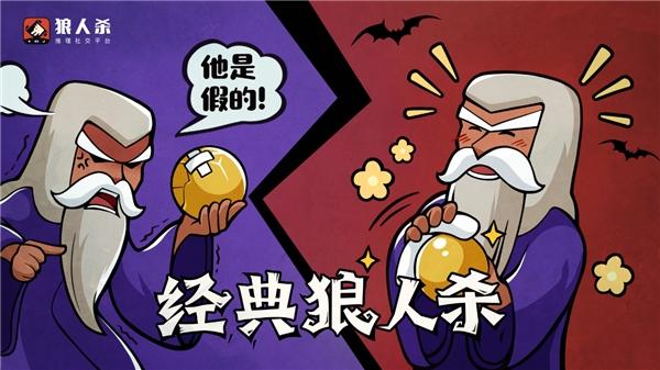 狼人杀第一个发言怎么发？-狼人杀新手预言家怎么说话
