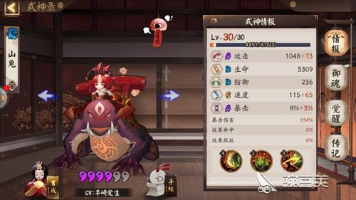 魂9 10的，兔子分别要几只，速度分别多少？-魂十新手四兔子速度