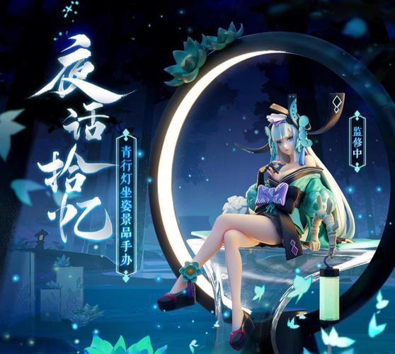 阴阳师新手抽到什么式神最好？-新手抽到青行灯