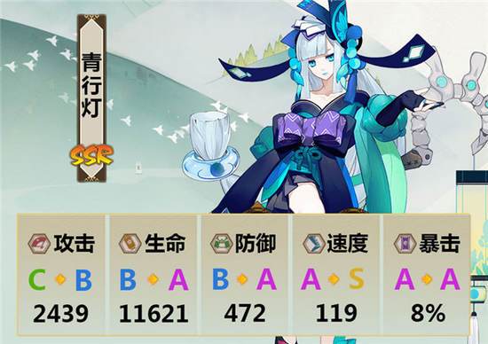 阴阳师新手抽到什么式神最好？-新手抽到青行灯