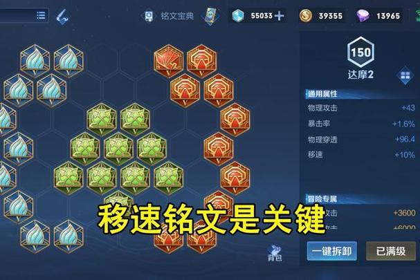S26达摩铭文？-新手达摩铭文