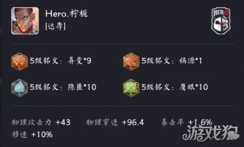 S26达摩铭文？-新手达摩铭文