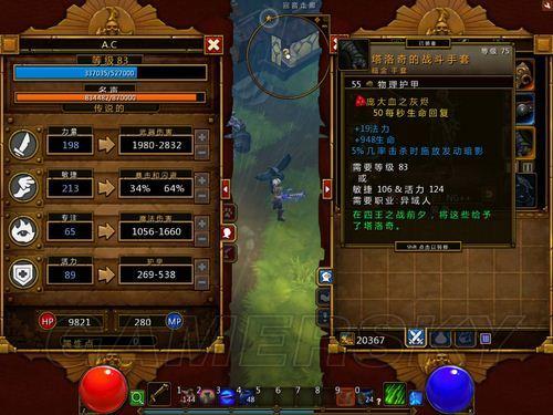 火炬之光无限月女2开荒攻略？-上古卷轴5天际新手开荒