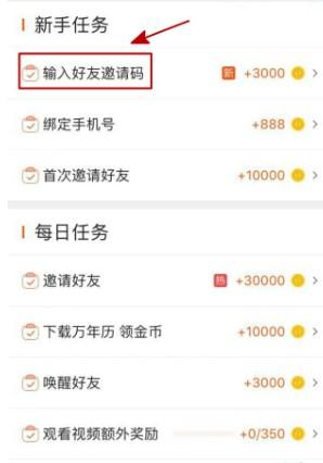 有什么软件推广可以赚钱？-微鲤看看新手邀请码