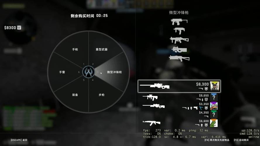 csgo玩5e条件？-csgo新手玩5e