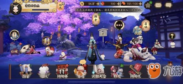 阴阳师从零开始平民开荒攻略？-阴阳师新手入手
