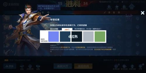 王者荣耀如何跳过新手教程？-王者荣耀新号可以跳过新手教程吗
