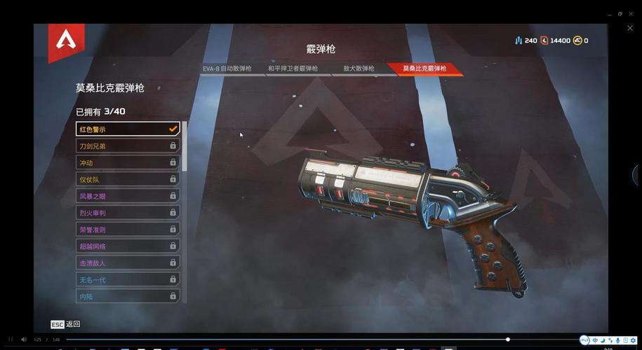 apex新手教程切换武器任务过不去？-apex新手玩什么武器