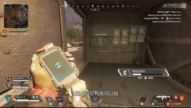 apex英雄端游新手教程怎么过？-新手APEX怎么玩
