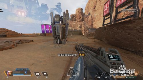 apex英雄端游新手教程怎么过？-新手APEX怎么玩
