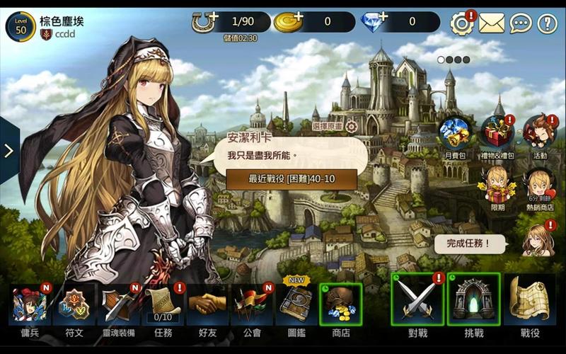 求大佬们，这款游戏叫什么？-neowiz 新手游