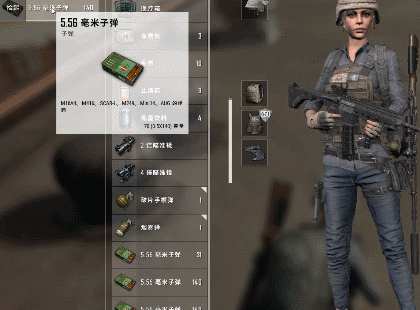 绝地求生怎么捡别人的皮肤？-绝地求生新手捡什么