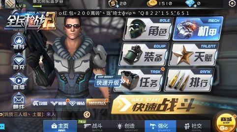 刀锋盒子如何启动游戏？-刀锋平台新手