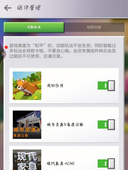 头条极速版怎么再变新人？-我的世界安卓版新手教程