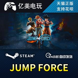 jump force怎么用手柄？-jump force 新手攻略
