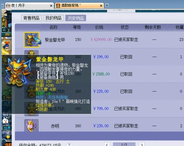梦幻西游新手帮派刷储备金多少次？-梦幻新手帮派给储备金几次