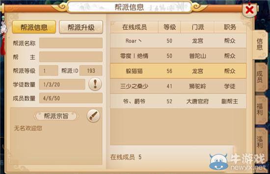 梦幻卡牌怎么合成金卡？-梦幻新手帮派刷储备金卡等级