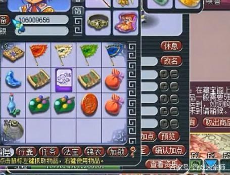 梦幻卡牌怎么合成金卡？-梦幻新手帮派刷储备金卡等级