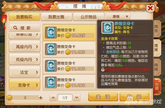 梦幻卡牌怎么合成金卡？-梦幻新手帮派刷储备金卡等级