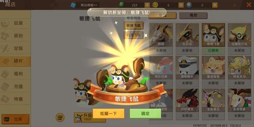 迷你世界钻石大陆的迷你号有哪些？-迷你世界新手服迷你号和密码