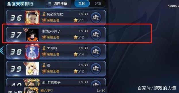 王者荣耀游戏名字吸引人的昵称？-王者荣耀新手起名字