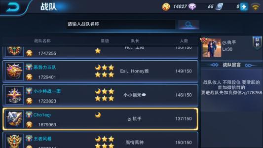 王者荣耀游戏名字吸引人的昵称？-王者荣耀新手起名字