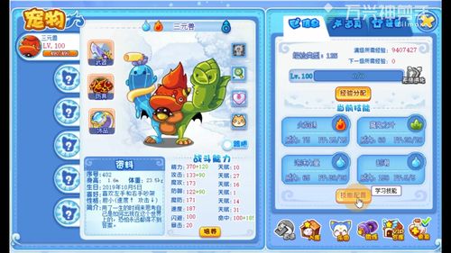 洛克王国龙首怎么减伤？-洛克王国新手过龙首