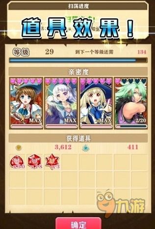 白猫计划角色怎么升五星，角色升5星详解攻略？-白猫计划新手教学在哪