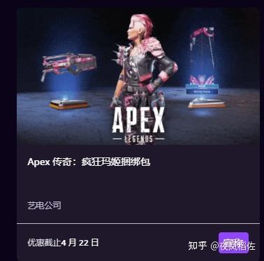 apex亚马逊礼包多久更新一次？-apex新手礼包东西