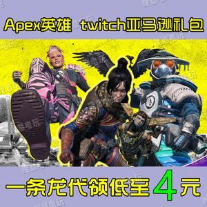 apex亚马逊礼包多久更新一次？-apex新手礼包东西