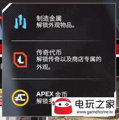 apex如何快速获得传说代币？-apex新手礼包领取