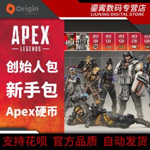 apex新手包哪里买？-apex新手包能卖几次