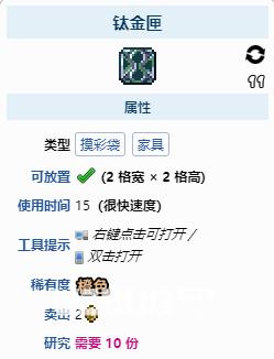 泰拉瑞亚1.4石中剑可以开出什么？-剑灵新手按F怎么打碎岩石