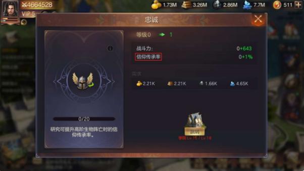 英雄无敌王朝刷信仰之力技巧？-手机英雄无敌新手训练所