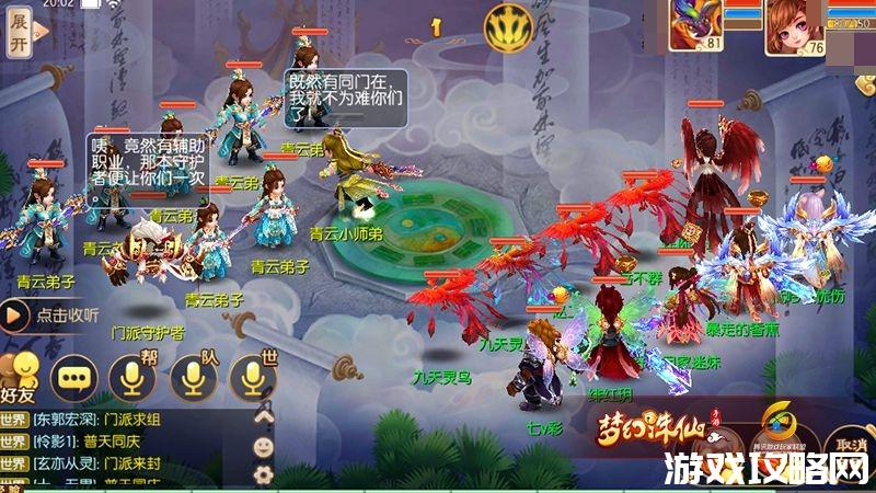 梦幻新诛仙手游新手攻略？-梦幻诛仙手游2018新手攻略