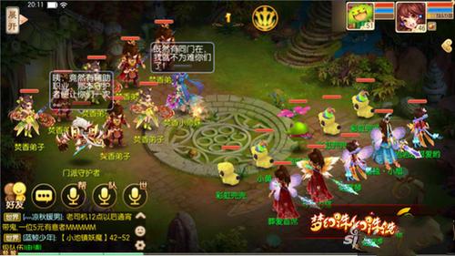 梦幻新诛仙手游新手攻略？-梦幻诛仙手游2018新手攻略