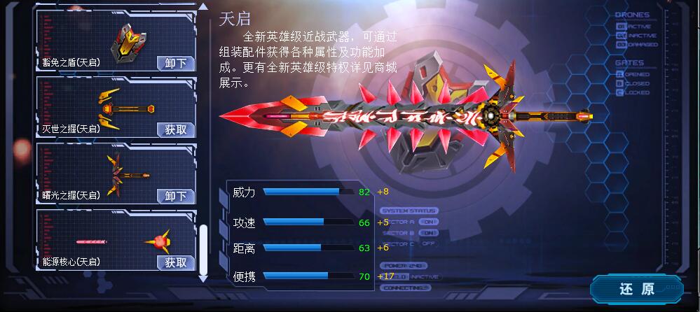 火线精英冰原刀怎么获得？-火线精英什么刀最适合新手