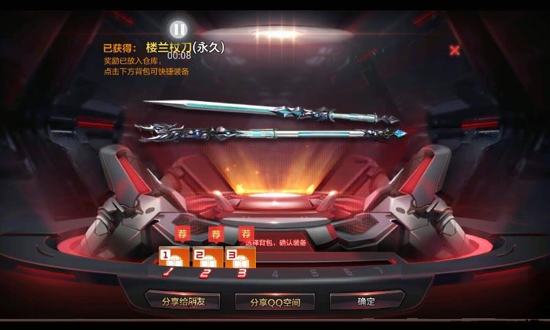 火线精英冰原刀怎么获得？-火线精英什么刀最适合新手