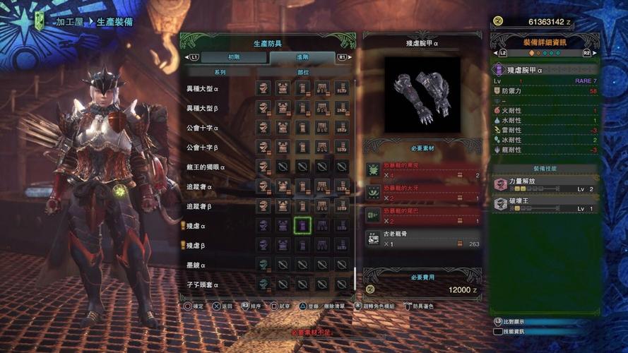 怪物猎人p3轻弩是优先自动装填还是快速装填？请教下轻弩技巧和配珠问题？-怪物猎人世界轻弩新手教程