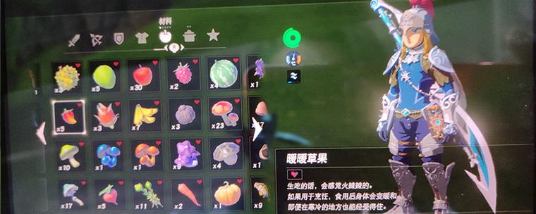 塞尔达传说荒野之息辣椒配方？-塞尔达新手村辣椒在