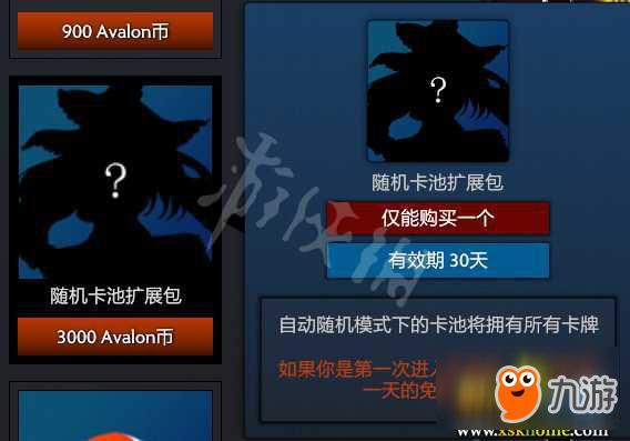 忍三新手用什么sr？-新手模式没有sr吗