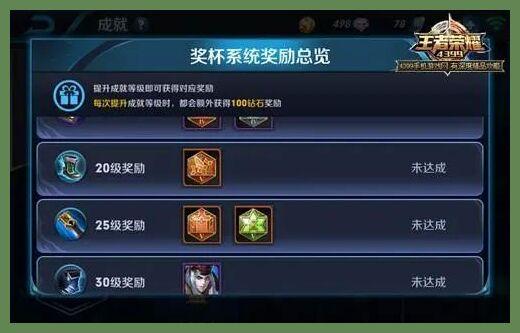 怎么快速获取铭文碎片？-王者荣耀新手领取铭文碎片